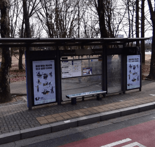 서울여대.육군사관학교행정안내소 [11144]