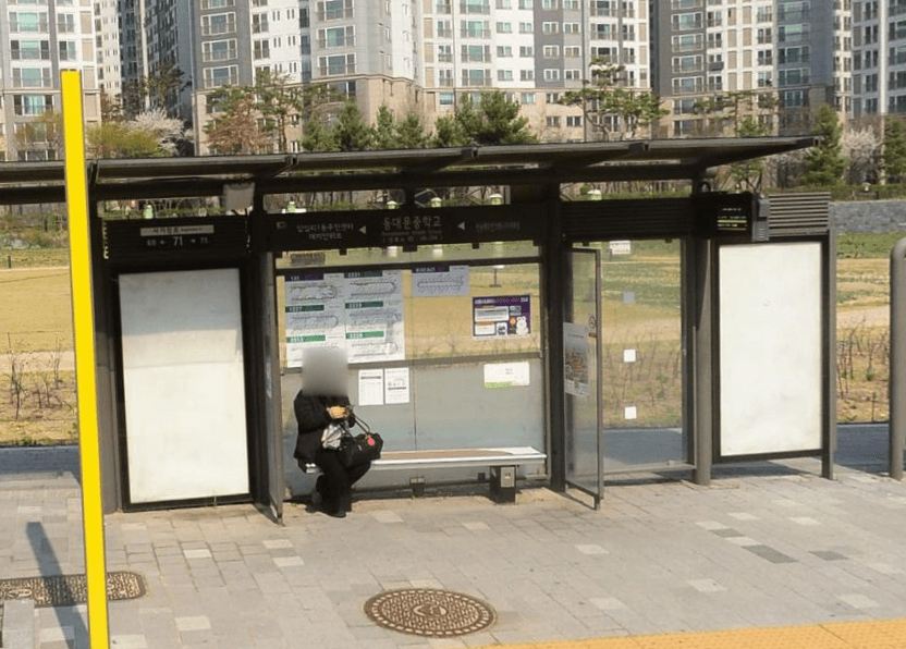 동대문중학교 [06204]