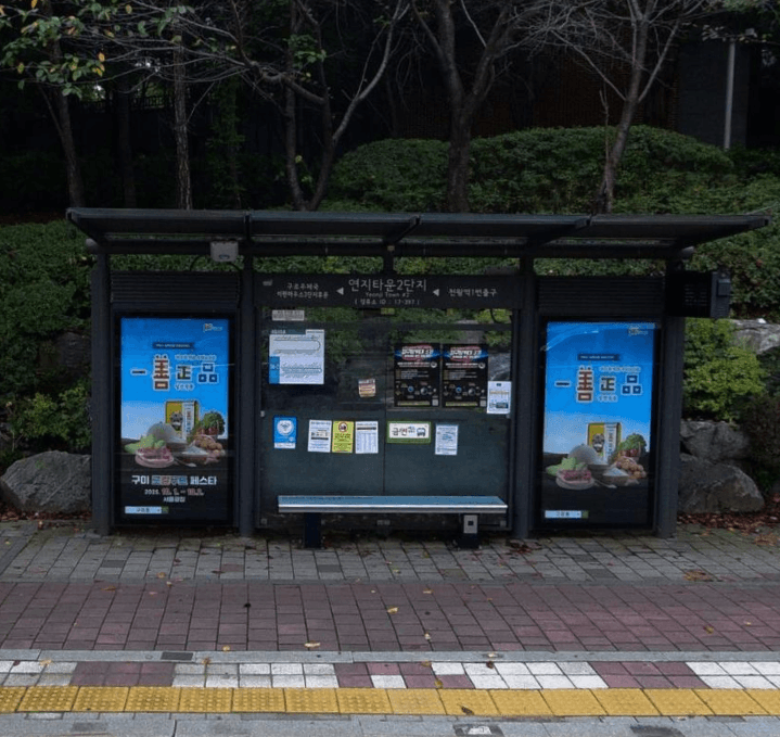 연지타운2단지 [17397]