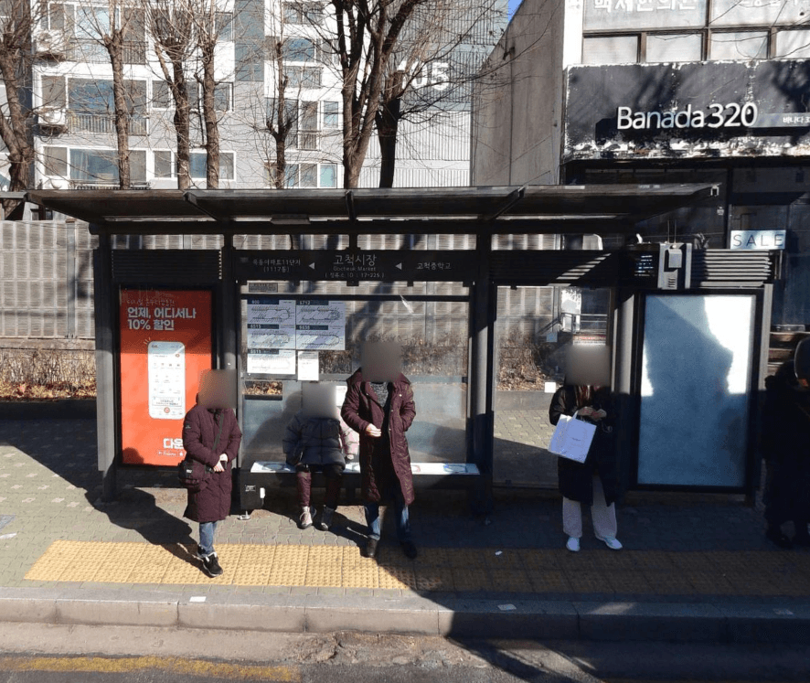 고척시장 [17225]
