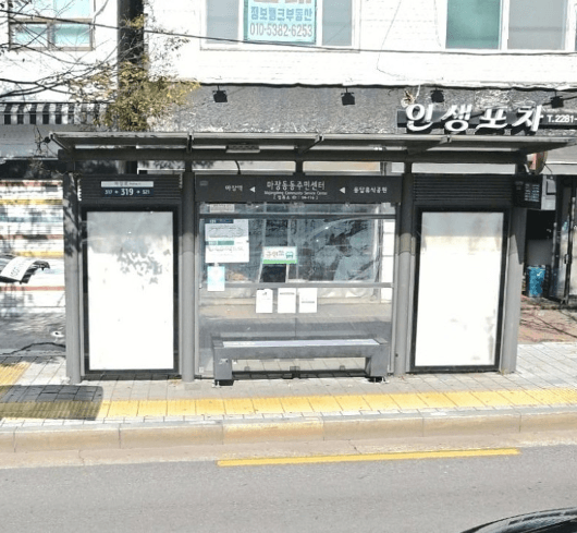마장동주민센터 [04116]