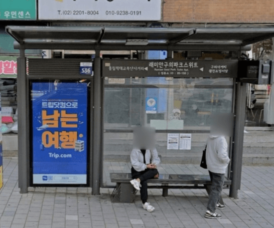 래미안구의파크스위트 [05150]