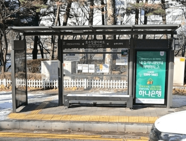 호수임광아파트 [24486]
