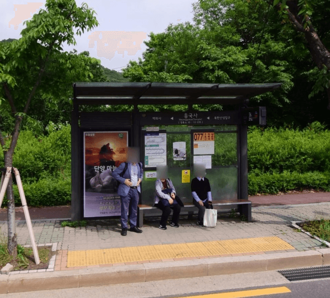 흥국사 [12235]