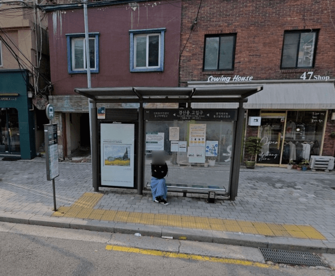 경신중고입구 [08232]