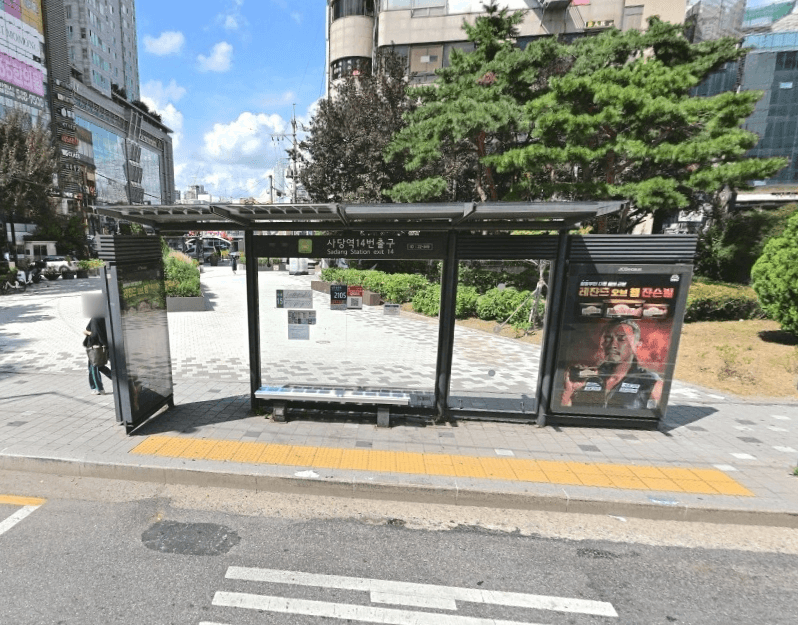 사당역 [22849]