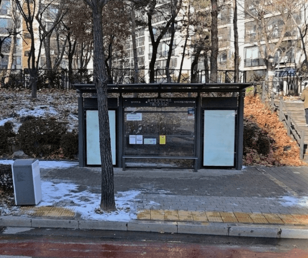 송파동삼익아파트 [24205]