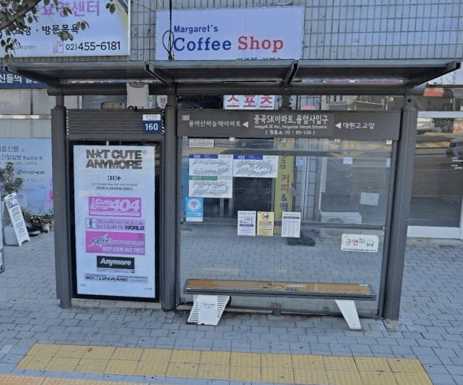 용암사입구 [05135]