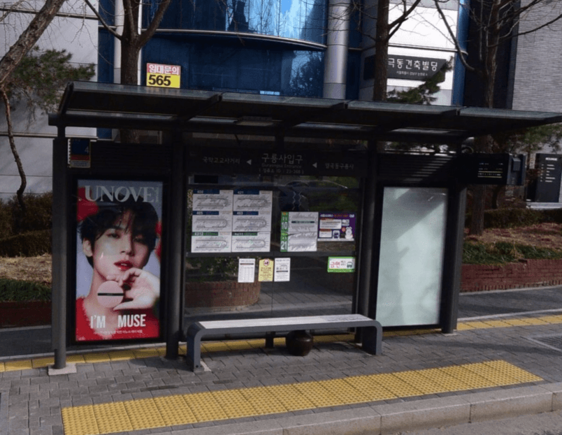 구룡사입구 [23368]