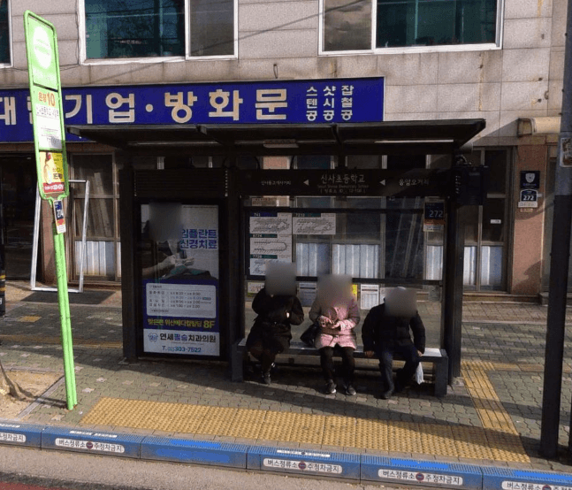 신사초등학교 [12158]