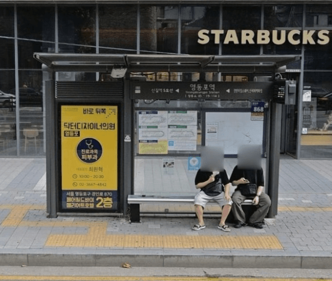 영등포역 [19114]