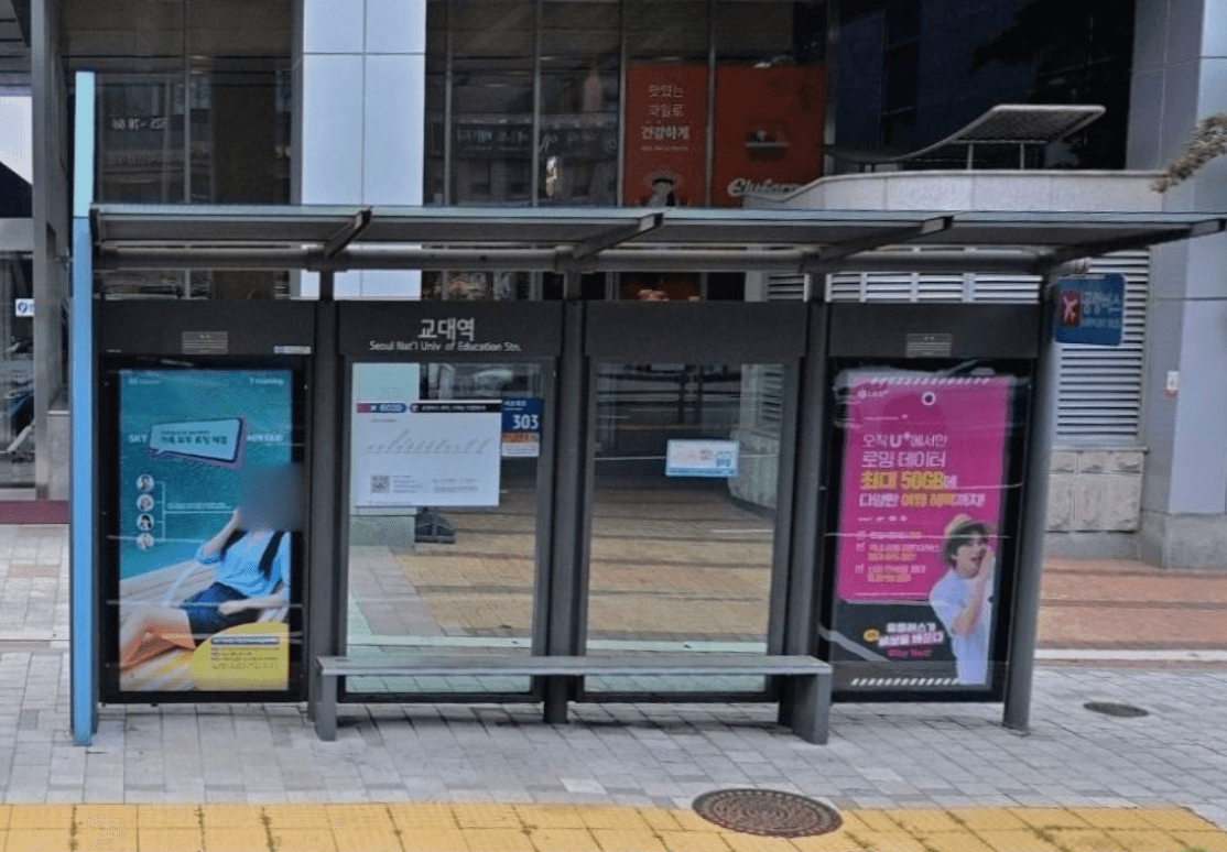 ✈️ 교대역 [22711]
