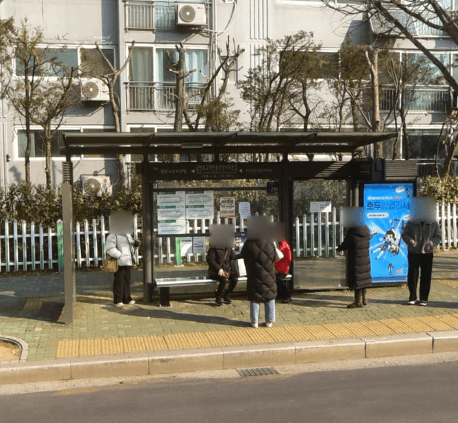 남천초교마천동우방아파트앞 [24296]