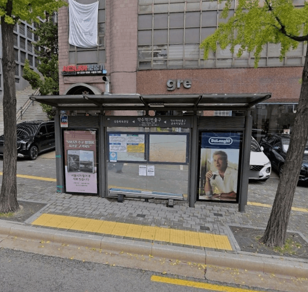 약수역1번출구 [02199]