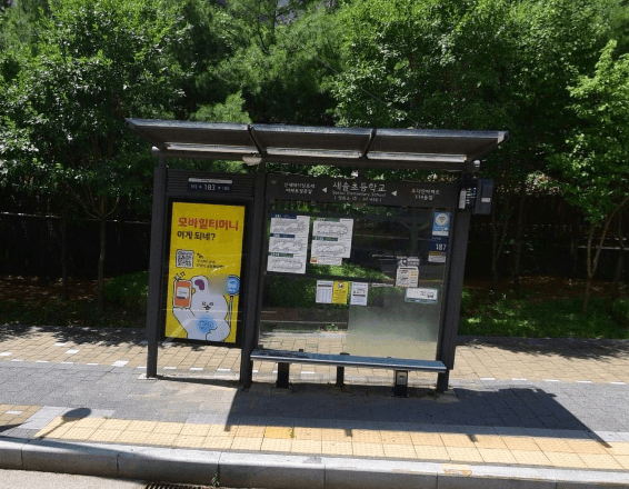 새솔초등학교 [07456]