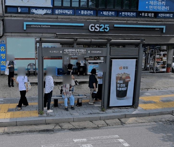 영광메디컬센터  [21145]