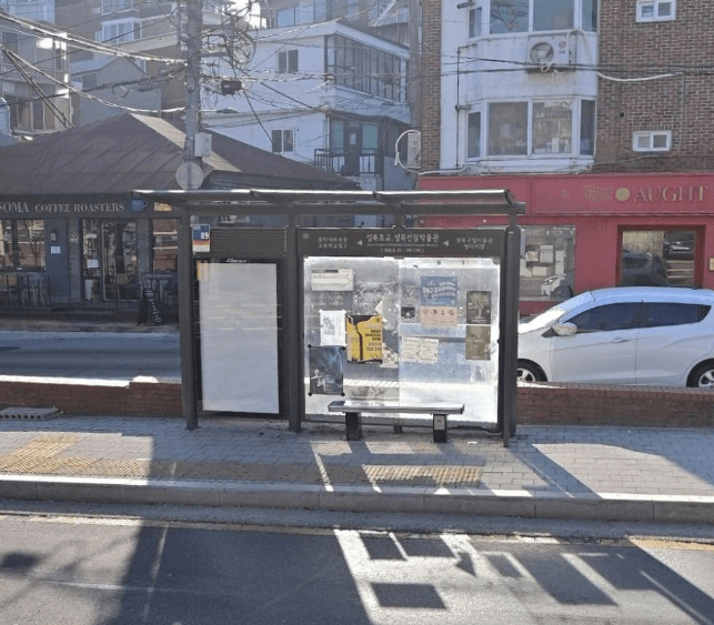 성북초교.성북선잠박물관 [08228]