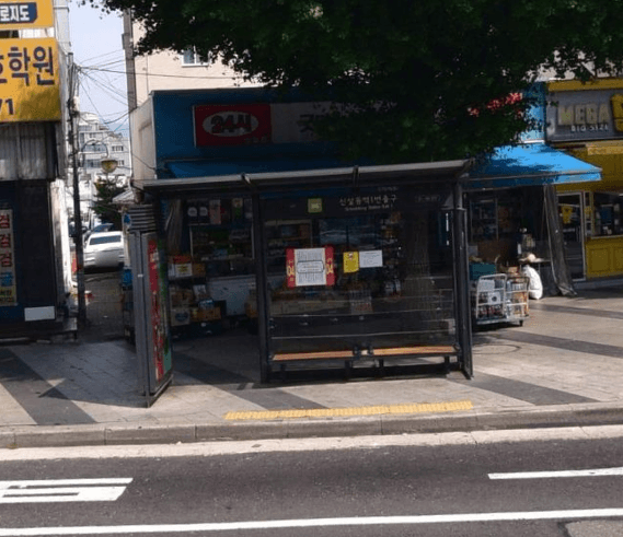 신설동역1번출구 [06557]