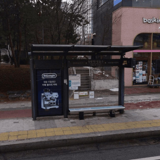 천왕역1번출구 [17600]