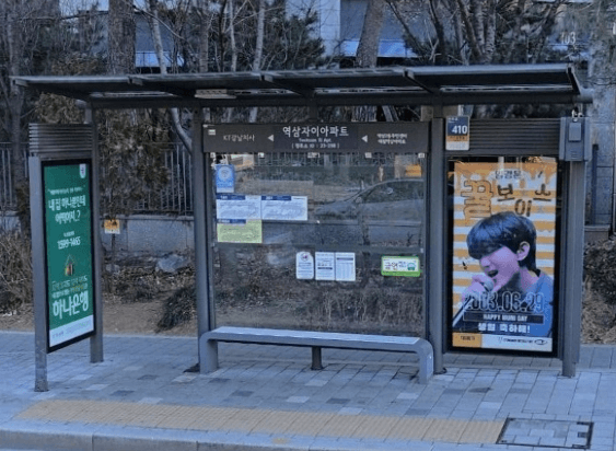역삼자이아파트 [23298]