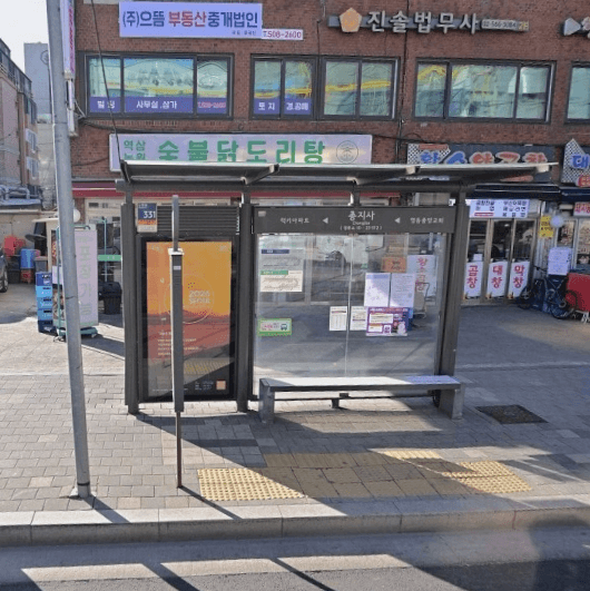 총지사 [23512]