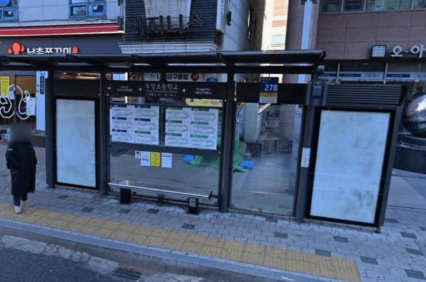 우장초등학교 [16142]