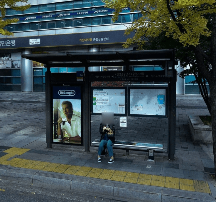 국민연금공단구로금천지사앞 [18208]
