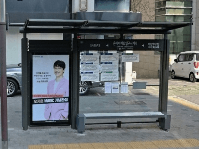 은마아파트입구사거리 [23263]