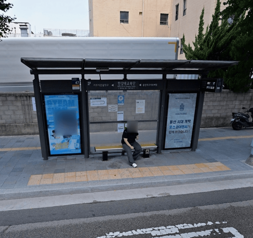 한강대교북단 [03122]