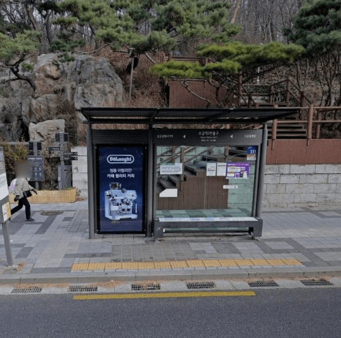 오금역2번출구 [24338]