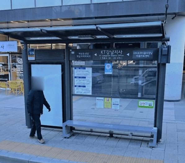KT강남지사 [23279]