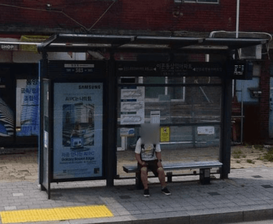 이문동삼익아파트 [06134]