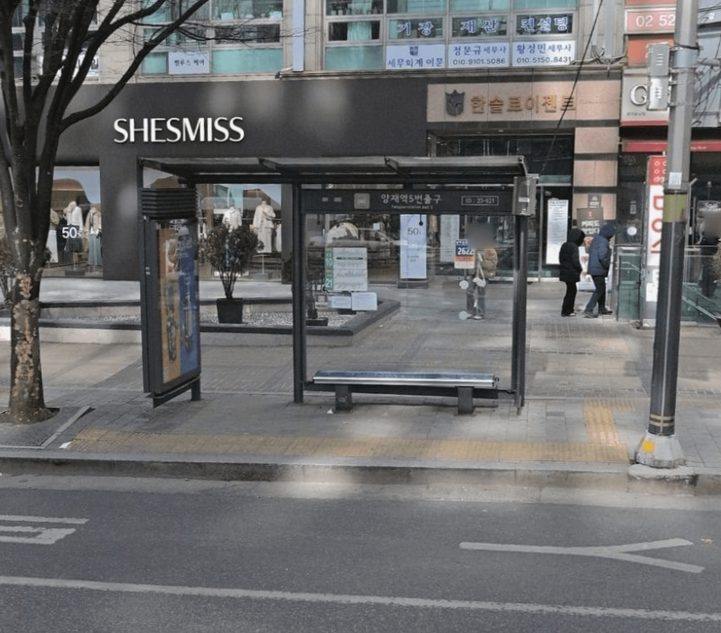 양재역5번출구 [23921]