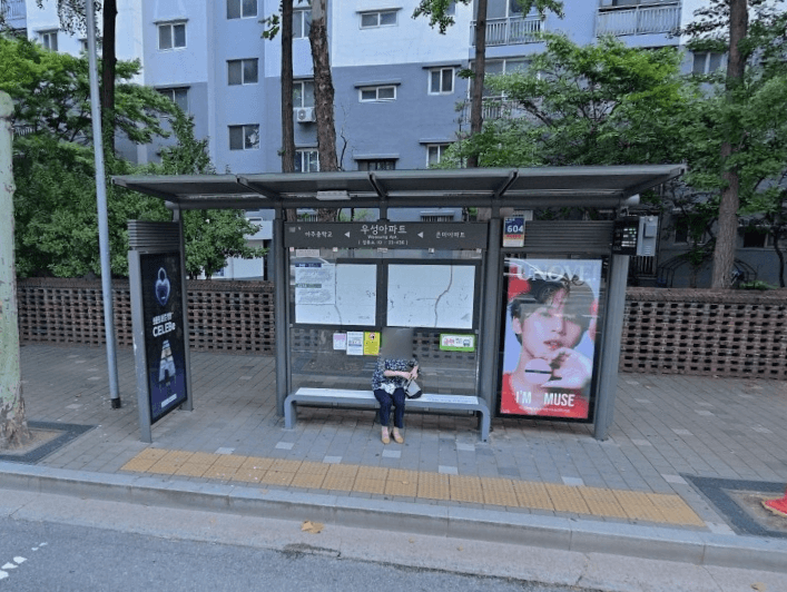 우성아파트 [23436]