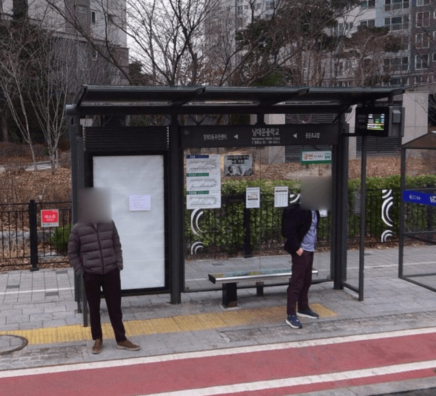 남대문중학교 [08243]