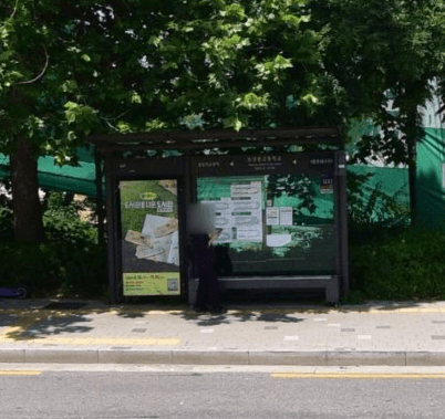 보성중고등학교 [24243]
