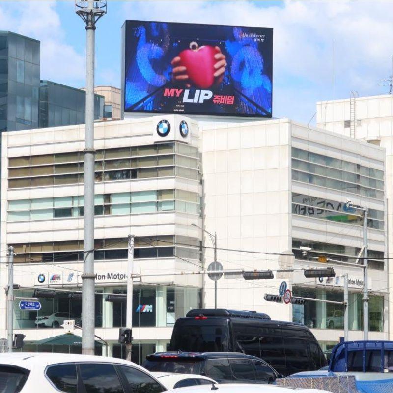 도산대로 BMW빌딩 전광판