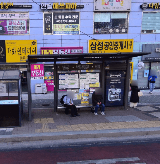 목동2차성원아파트 [15126]