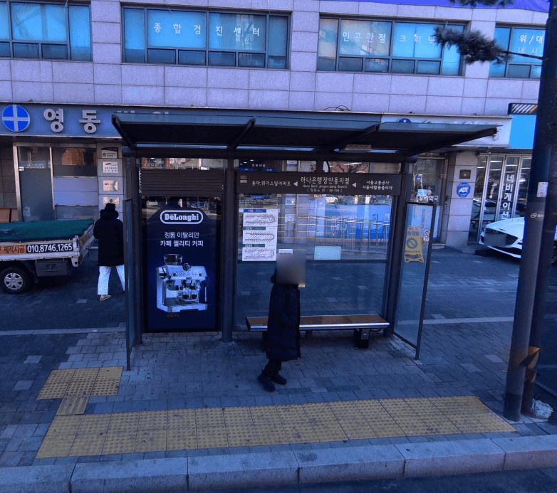 하나은행장안동지점 [06154]