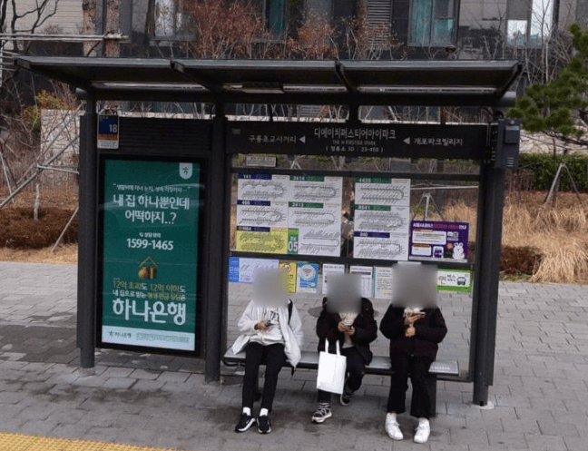 개포주공1단지아파트  [23459]