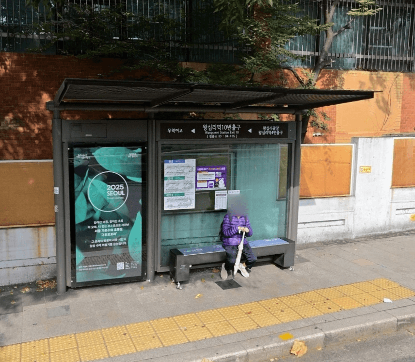 왕십리역10번출구 [04135]