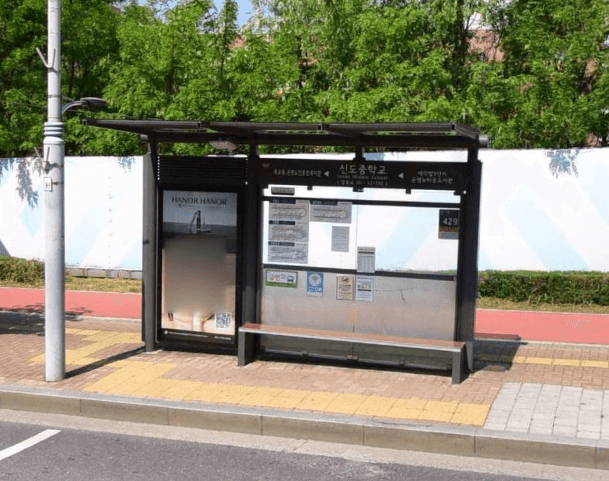 신도중학교 [12192]