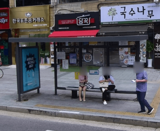 상계주공4단지 [11256]