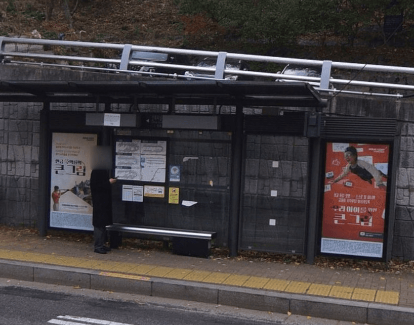 산복터널.관악산휴먼시아2단지 [21173]
