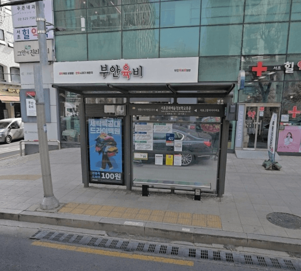 뱅뱅사거리 [22126]