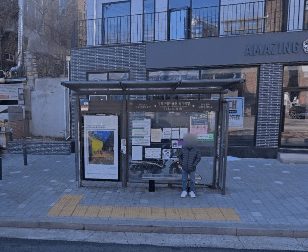 성북구립미술관.쌍다리앞 [08226]