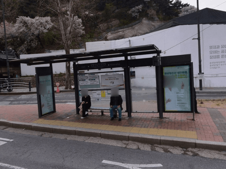 상명대입구.석파랑 [01287]