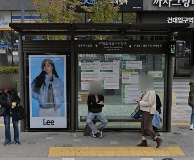 건대로데오거리입구 [05218]