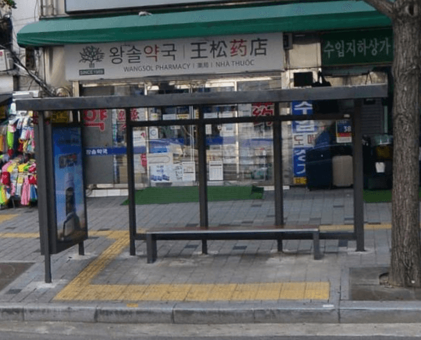 회현(남대문시장)역 남대문시장 [02126]