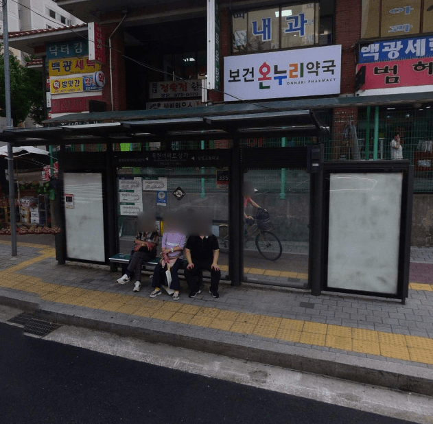 목련아파트상가 [11380]